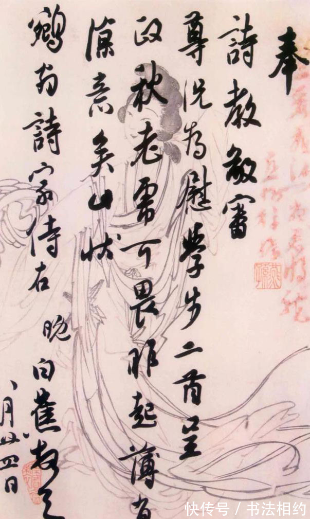 民国!民国文人的手稿,才是民国书法的最高峰,洒脱从容,不卑不亢