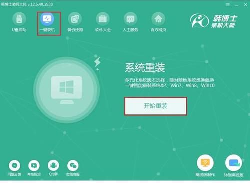 UEFI|重装时，如何秒判Windows启动是UEFI/Legacy？3步就够了