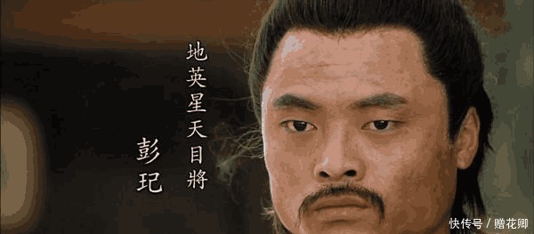 梁山|梁山有四个提辖、四个团练使, 这又是些什么官!