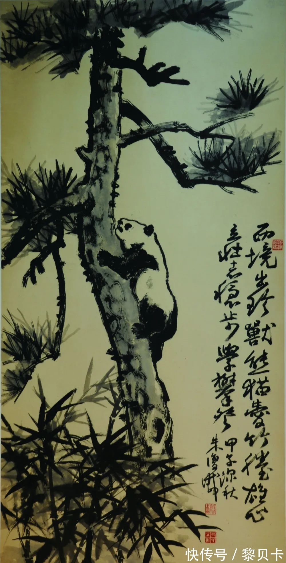 金石书画@中国现代杰出的金石书画大师、朱复戡作品欣赏