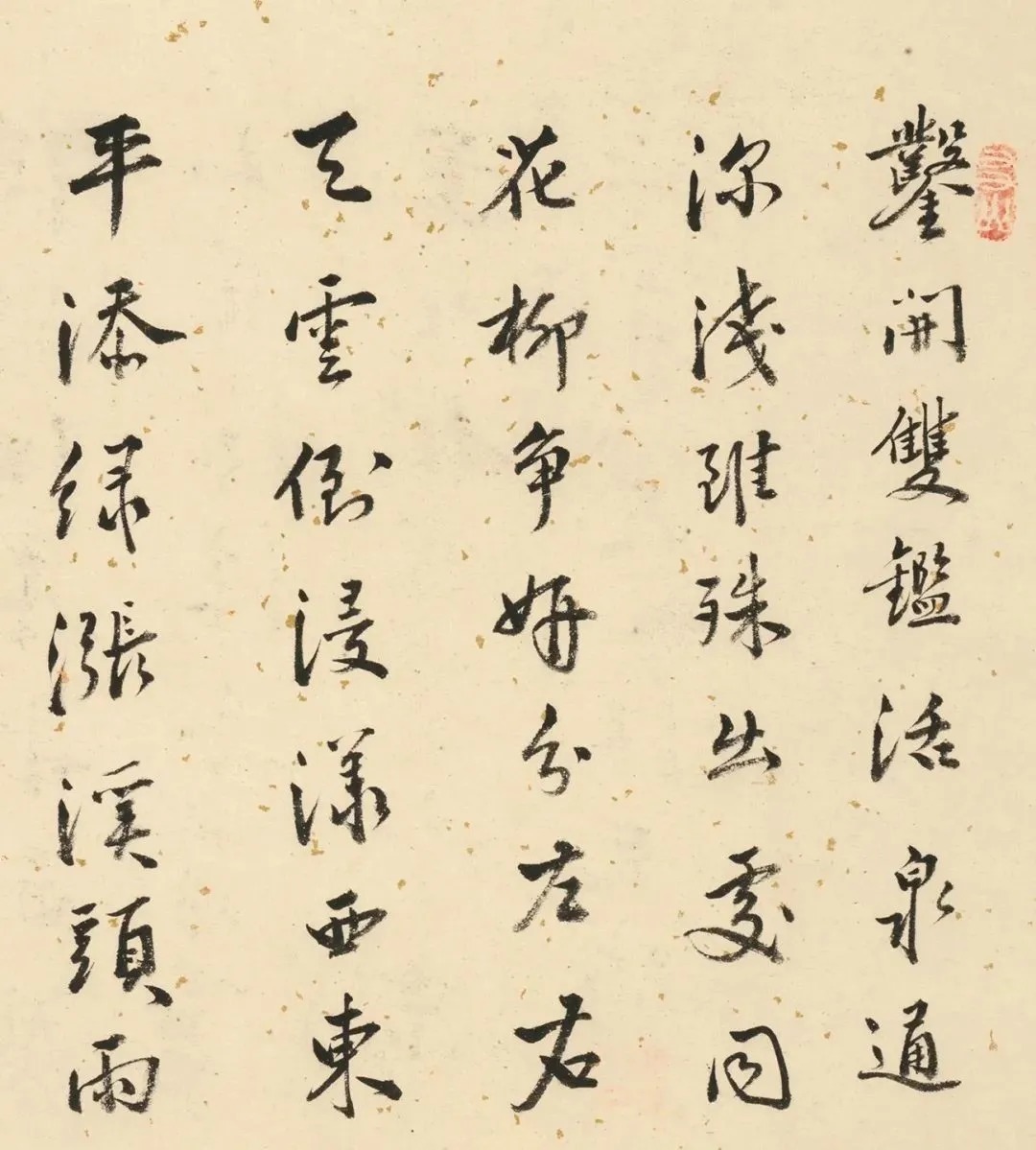 双鉴行窝记|唐伯虎《双鉴行窝记》附高清题跋