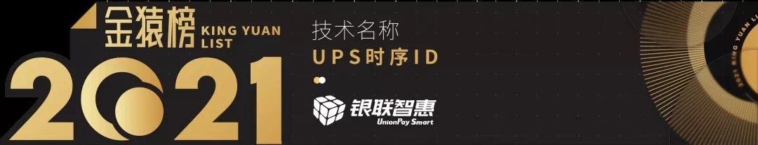 text|《2021大数据产业年度创新技术突破》榜重磅发布丨金猿奖