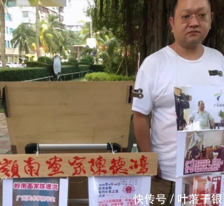 陈德鸿!著名画家陈德鸿,昔日一幅画轻松卖上万,现为何一幅100无人问?