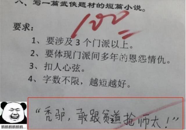 小学生作文只写了9个字，改卷老师却给他满分，网友：天才