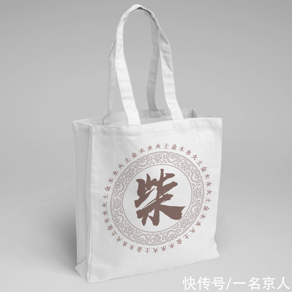 中国风|你的头像该换了，23张质感中国风图片，将你的姓氏印在其中