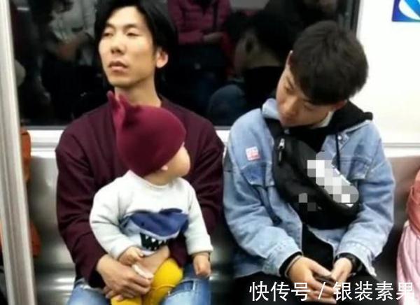奶爸|“痴情宝宝”地铁上撩小哥哥火了,奶爸看啥呢亲爹在这呢!