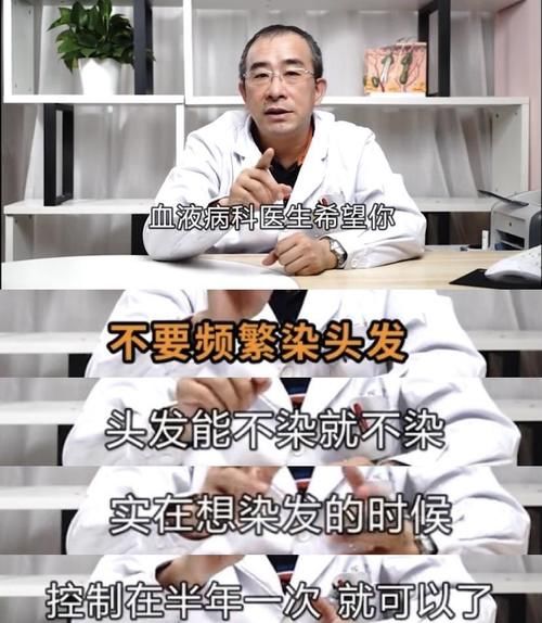 为什么不建议女性染发？听理发店店员说完，后