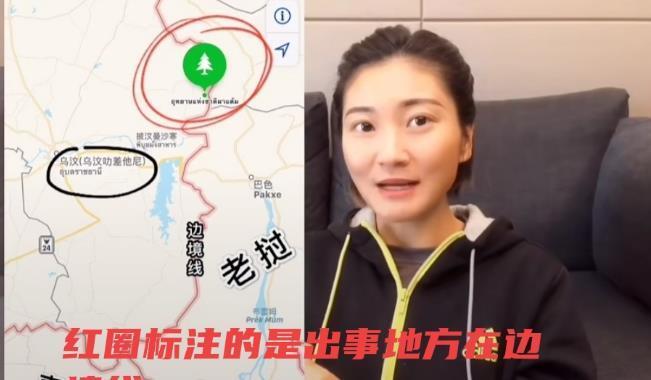 泰国|泰国坠崖孕妇:从遭遇伤害到阳光独立仅用2年,重生背后底气是啥