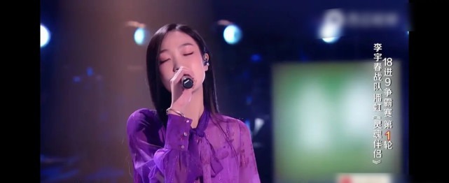 诞生|网曝《2020中国好声音》五强诞生,傅欣瑶终以口碑被淘汰