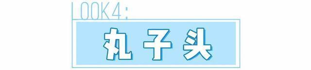 皮筋|别再披头散发了!这6款编发超清凉,显脸小不挑人!