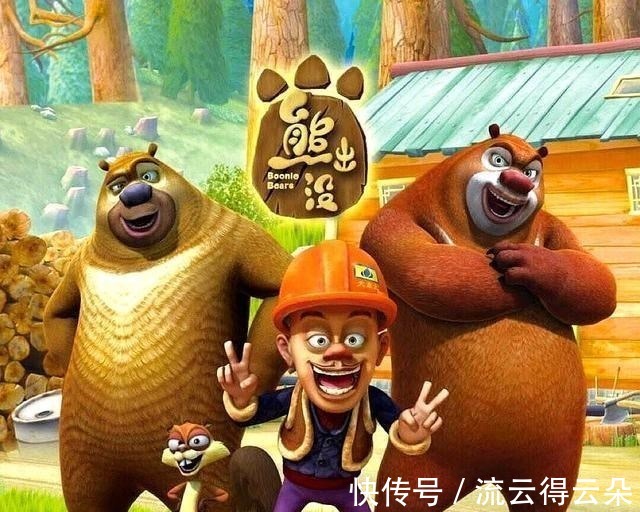 熊出没|《熊出没》中美女那么多,帅哥不几个,官方这样设定有什么用意