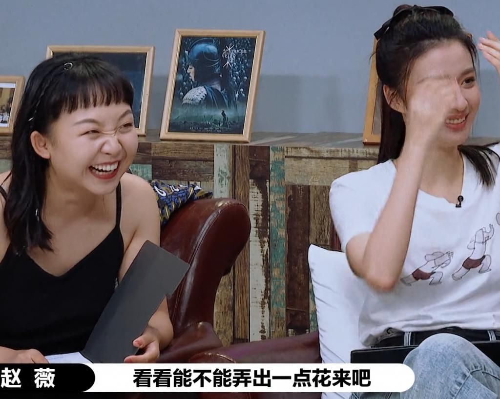 李溪芮|《演员请就位2》辣目洋子挑战顾里,赵薇鼎力相助,李溪芮傻眼