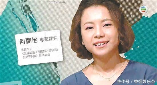 黄凤英|终于见面了!记忆里的一把靓声