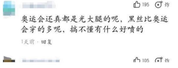 “運(yùn)動(dòng)媛”？穿黑絲賽跑奪冠反被群嘲，校友出面說明事情原因