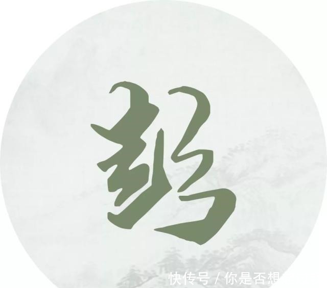 每个姓氏的背后都有一句诗词,你属于哪一句读给孩子听!