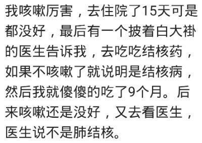乙肝|被医院误诊后果有多严重半个月前身体好的很，半个月后肝癌去世