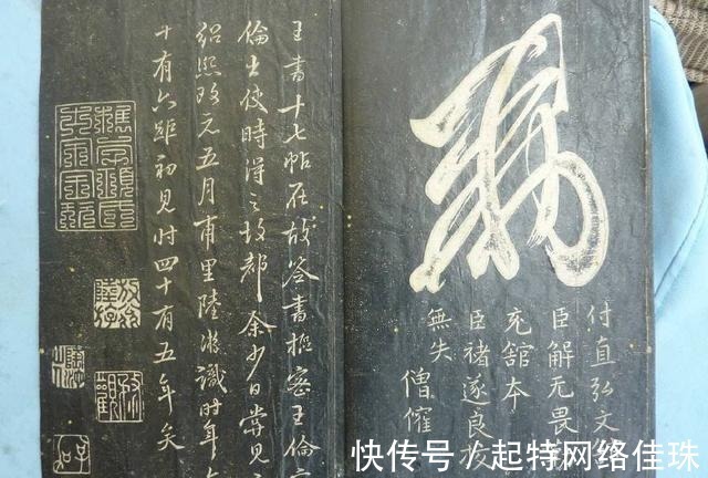 真迹&天下第一行书，王羲之作品《兰亭序》，真的是随葬在了昭陵吗？