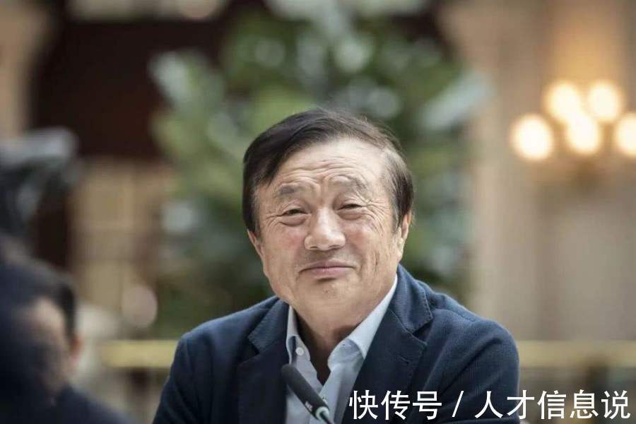 任正非|华为拿出400亿分10万员工，任正非：我最擅长的事情就是分钱