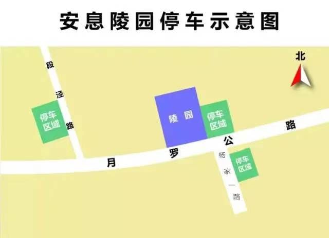 清明将至，宝山警方全力保障市民安全出行