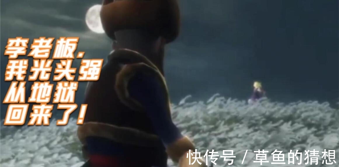 熊出没之怪兽计划|九年过去，我们才发现当年看错了 《熊出没》，当年欢笑如今心酸