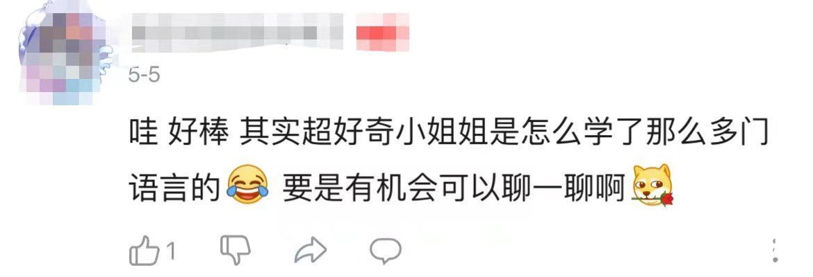 翻译|太优秀！EDG赛后翻译受国外解说主持盛赞，会4种语言多次拿奖学金