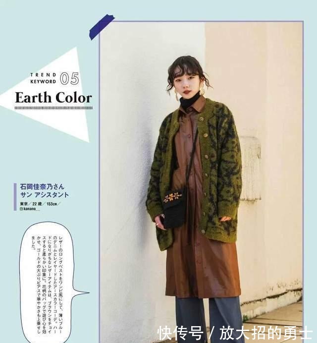 针织|27套日本东京街头潮人穿搭!色彩和轮廓都值得琢磨,找找你的风格