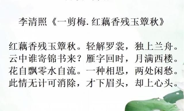 名相&宋朝名相范仲淹写“相思”名篇,被李清照模仿三句,流传千古