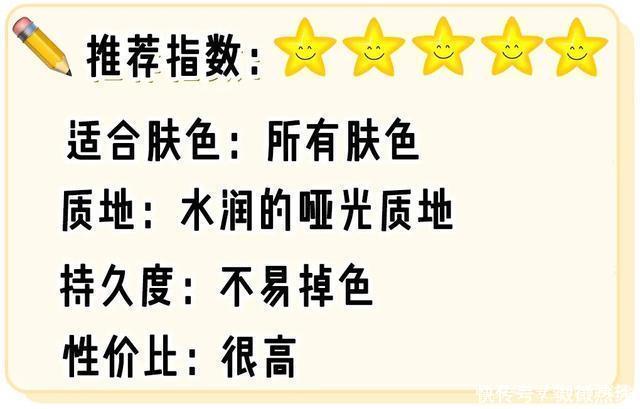 女生“廉价感”和“高级感”的差别,只因一支口红