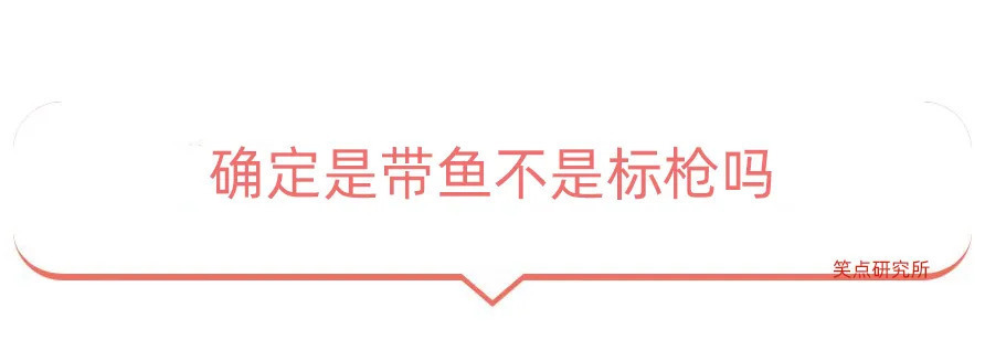 |今日段子：怎样才能把中文写的像外文一样？