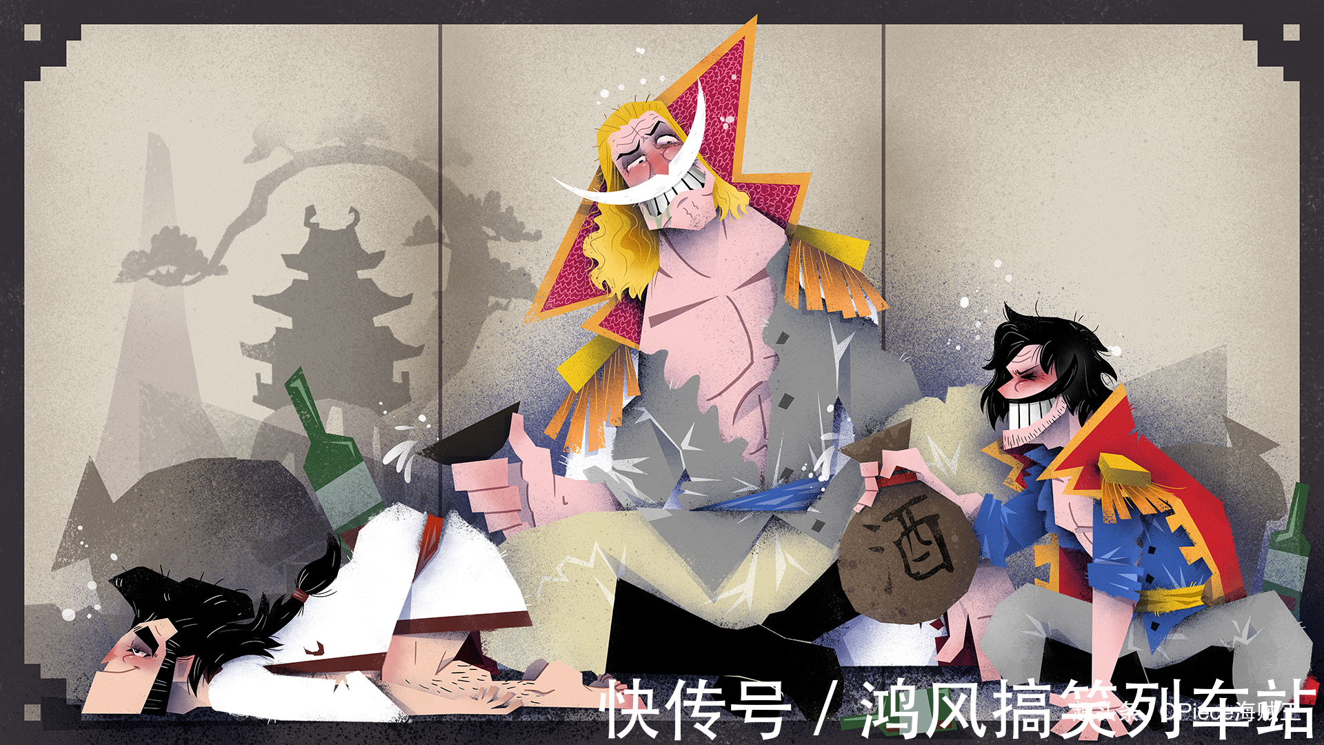 黑胡子|海贼王暗黑童话风壁纸:大妈姿势很妖娆,红发满身箭矢笑容满面!