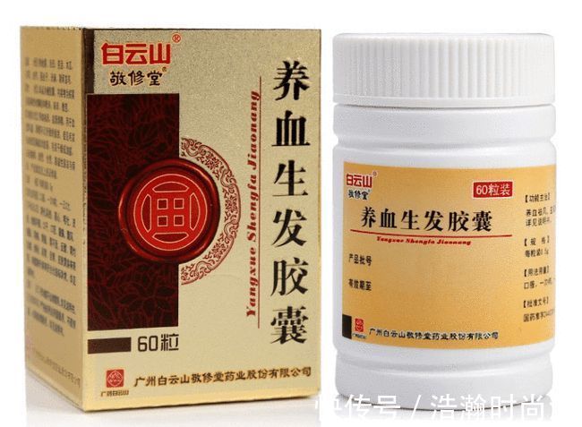 气血两亏|72岁退休男科主任:已婚男女保存好这10个中成药,医生也常用