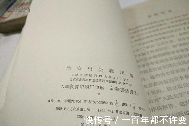 暴风骤雨!我偏爱旧籍,一旦捧读旧书,便仿佛与往日时光同在