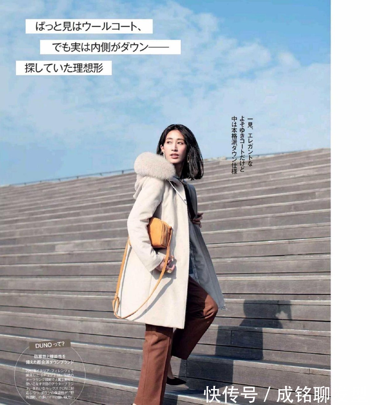 保暖|这些才是教科书级别的羽绒服穿搭,时尚百搭又美观,保暖又有气质