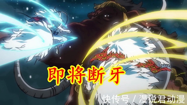 杰克|海贼王1000集:日夜双王月狮强袭,10亿杰克要断象牙