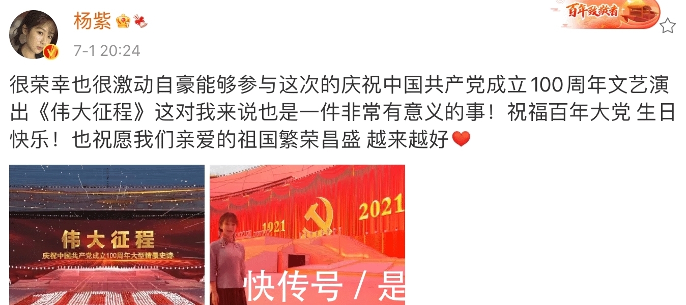 偉大征程|《覺醒年代》后續，于和偉張桐再次合作，楊紫李現鄧倫等傾力加盟