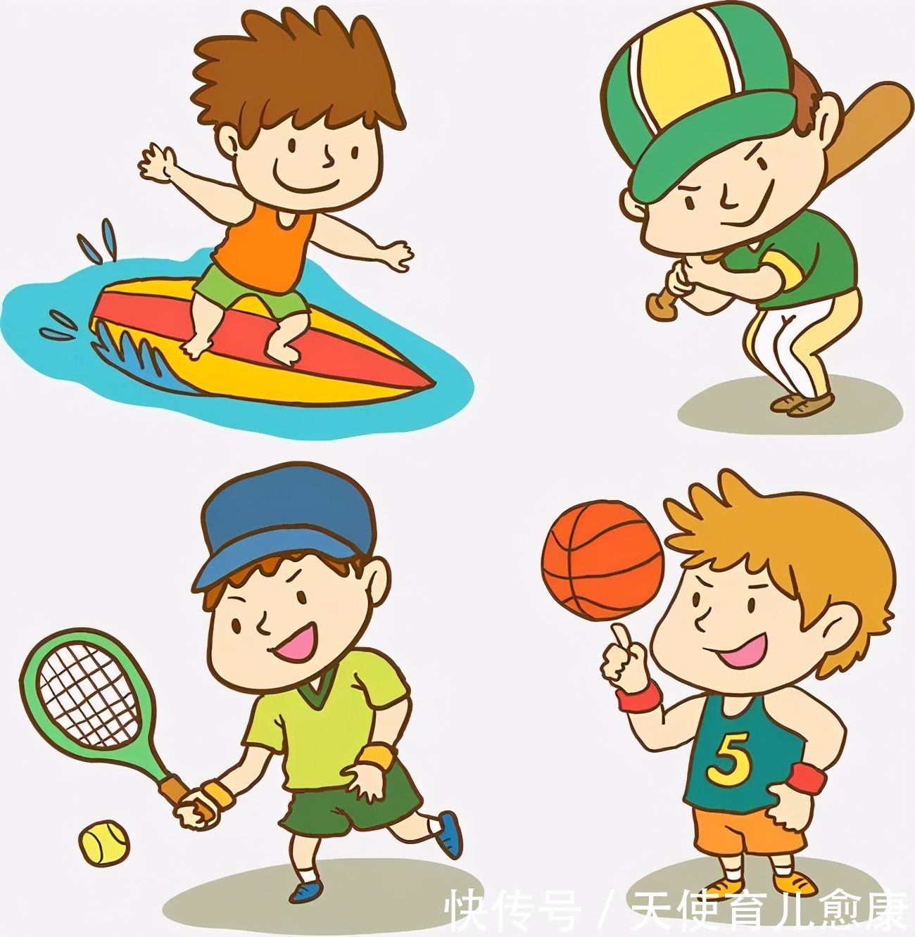 身高|缺乏“生长激素”的孩子,过度的补充营养,只会适得其反!