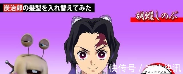 炭治郎|《鬼灭之刃》演变《毛灭之刃》展现困惑版炭治郎,年幼版鬼王无惨!