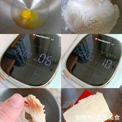 一次发酵,超柔软?全麦坚果面包