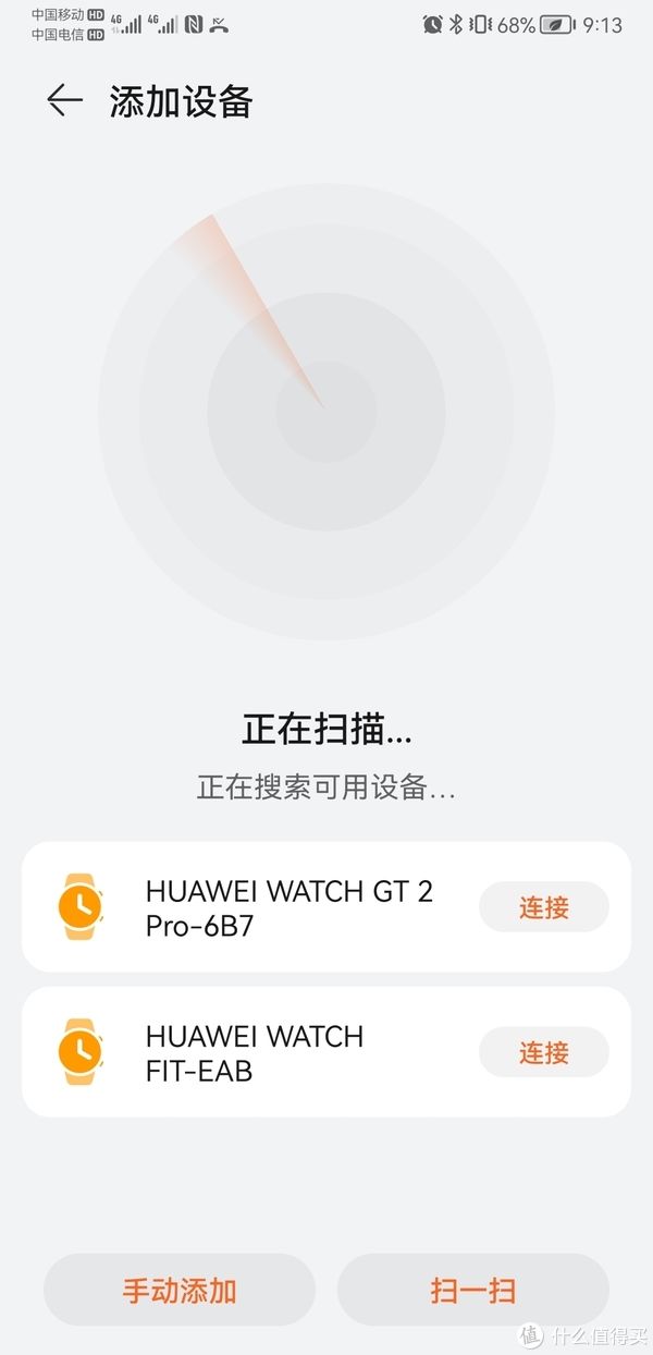 华为GT2|中亚购入海外版华为GT2 Pro智能手表开箱及使用体验