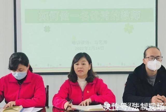 新学期|西安高新区第二十四幼儿园召开2022年春季开学全体教职工会议