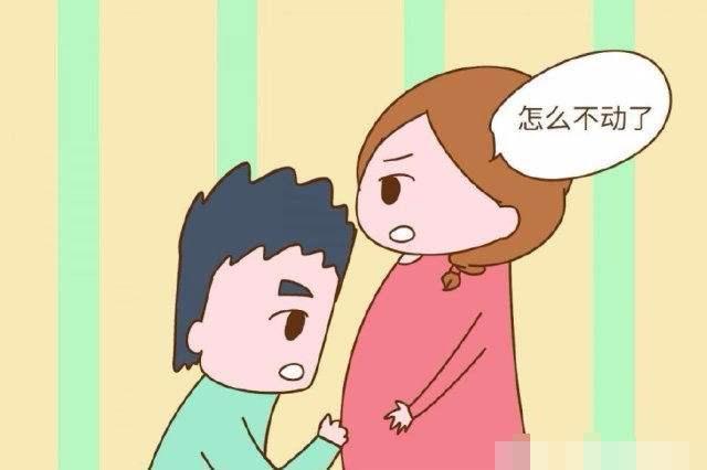 胎动|如果孕妈出现这3种异常可要及时就医,可能是胎儿的“求救”信号