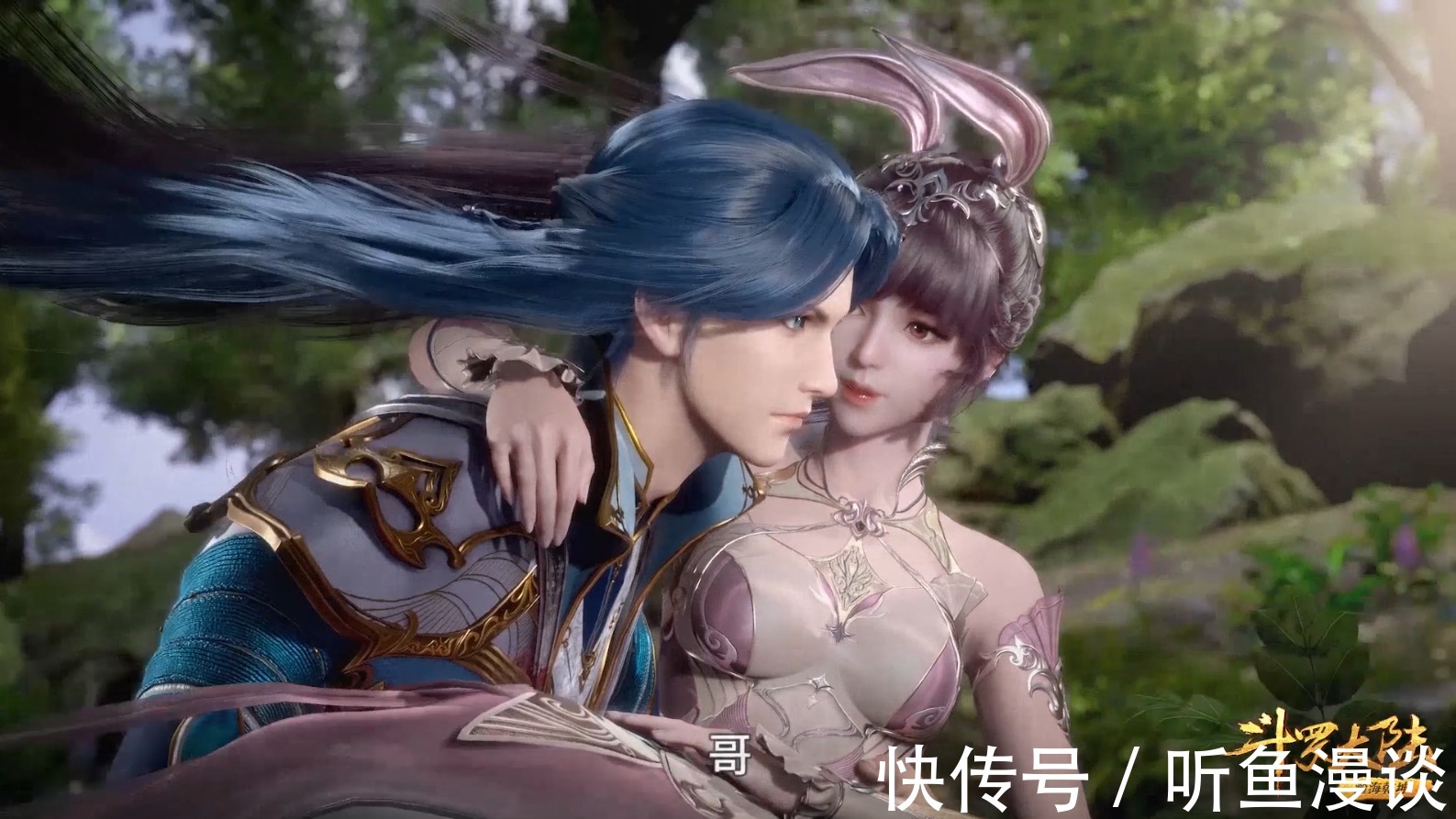 蓝银草|斗罗大陆:唐三容颜巨变后,那么多人都认不出,为什么小舞可以?