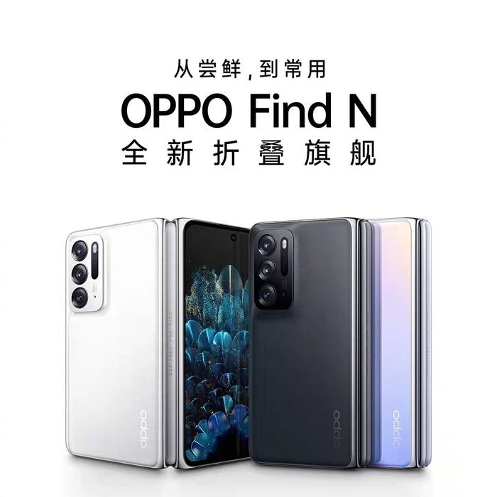 find|出道即巅峰！OPPO Find N深受海外媒体好评