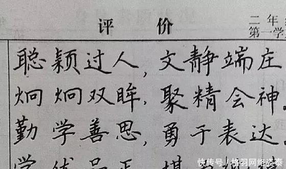 为什么有人从不练书法,却写得一手漂亮的好字?