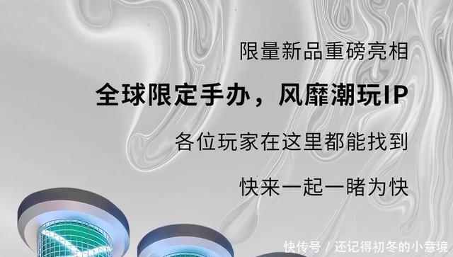 studios|TOP TOY上海首店!潮玩手办、限量盲盒...全球二次元集结