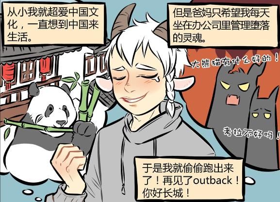 万圣街:主角刚出场就是不一样,为了吸引眼球也是够拼!