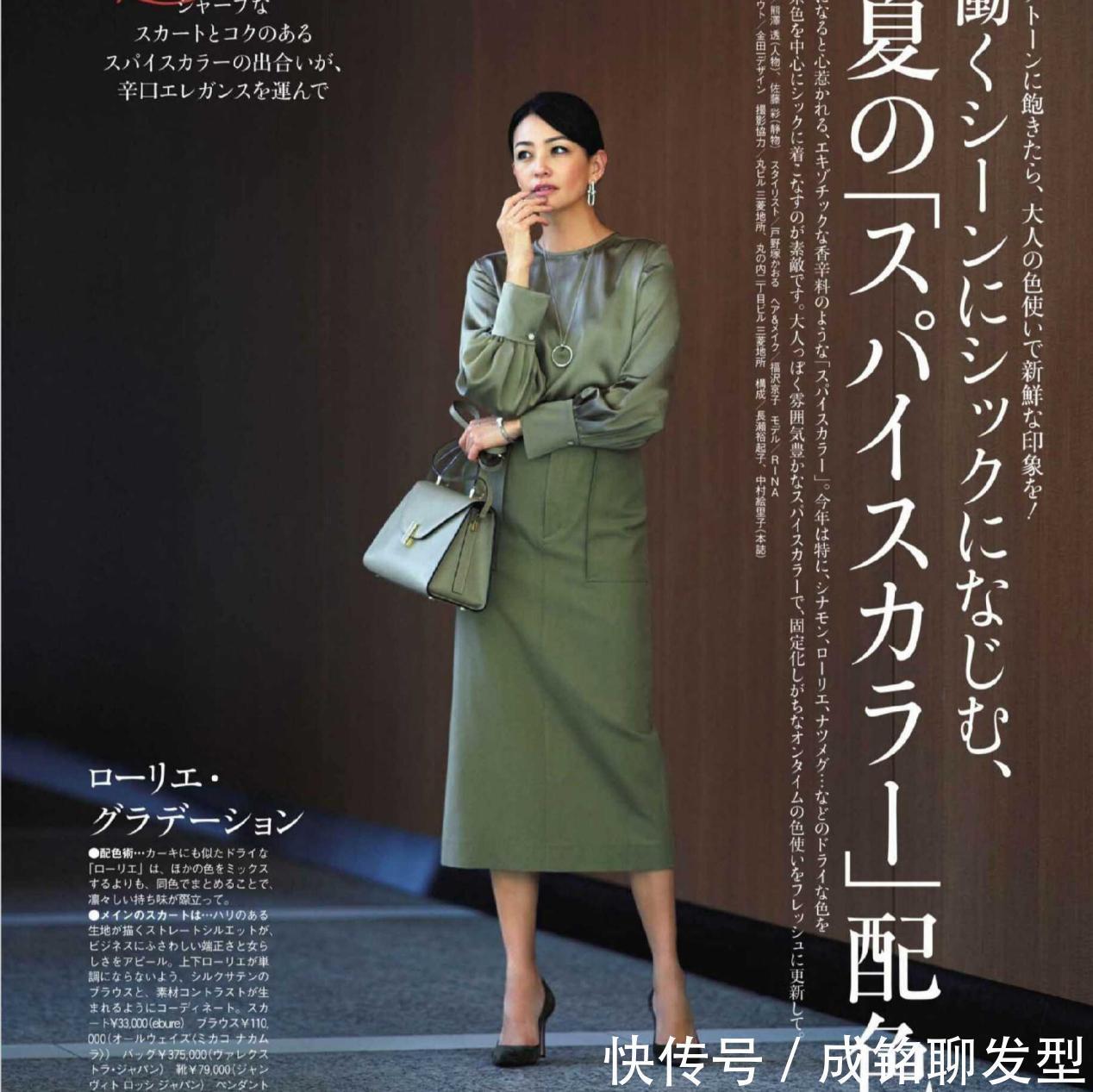 时髦|这才是中年女人最美的穿搭,时髦优雅不失女人味,成熟大气又高级