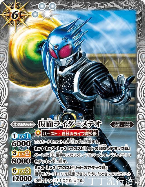 钢斗|四个蓝色的假面骑士,假面骑士钢斗和吃瘪龙的造型很帅气!