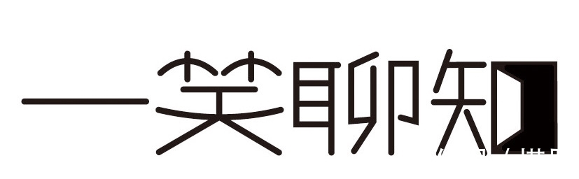 人参果树！《西游记》里的人参果到底是个什么东西？细究出来的真相太残酷了