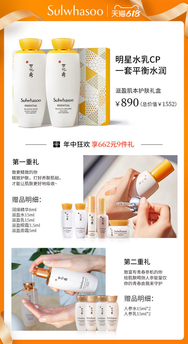 保湿|618护肤品盘点，千元到万元各价位段如何选？